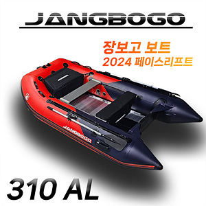 장보고 310 (바닥판선택)