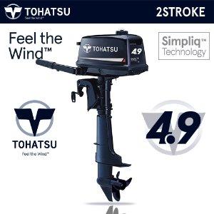 [도하츠]M4.9BD 파격가 유선문의바람