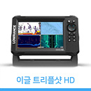 이글 트리플샷 HD
