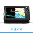 이글 아이