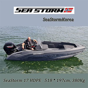 SeaStorm 17 HDPE-런칭기념특별가