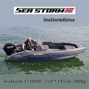 SeaStorm 17 HDPE-런칭기념특별가
