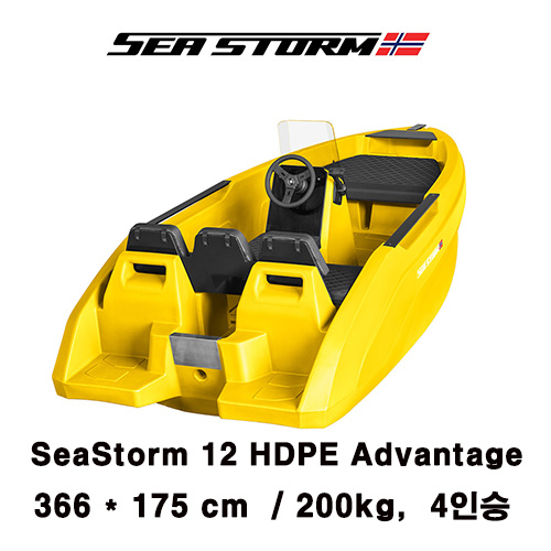 SeaStorm 12 HDPE-런칭기념특별가