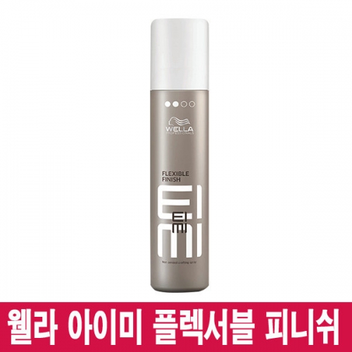 웰라 아이미 플렉서블 피니쉬 스프레이 250ml