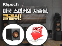 klipsch-event.jpg