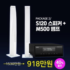 [빅세일 이벤트] REVOX S120 + M500 하이파이 패키지