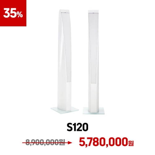 [빅세일 이벤트] REVOX S120