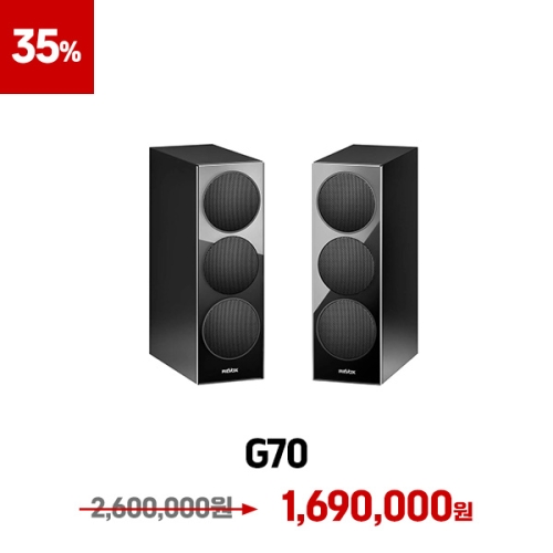 [빅세일 이벤트] REVOX G70