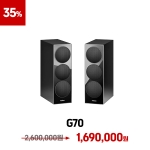 [빅세일 이벤트] REVOX G70