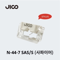 [JICO] 지코 스타일러스 N-44-7 SAS/S 사파이어 캔틸레버 (SHURE 슈어 M44 호환)