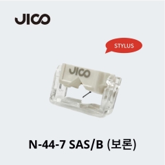 [JICO] 지코 스타일러스 N-44-7 SAS/B 보론 캔틸레버 (SHURE 슈어 M44 호환)