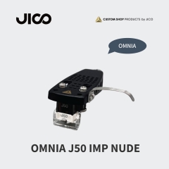 [JICO] 지코 일체형 옴니아 OMNIA J50 IMP NUDE (지코 커스텀샵 J50 카트리지, N-44-7 스타일러스)
