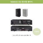 [YAMAHA] 야마하 VS4(1조) / [KANALS] 카날스 EMA-200N 구성 / 소형매장패키지