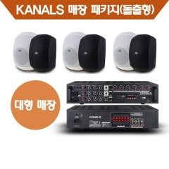 ◆카날스 BKS-265(3조) / EMA-600N ◆대형매장패키지◆
