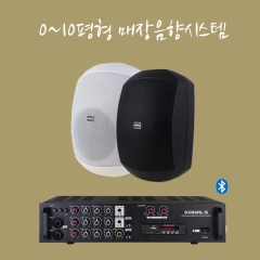 [카날스 4인치 매장음향 패키지] BKS-245 + EMA200N