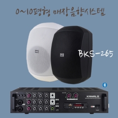 ◆카날스 BKS-265 1조 / EMA-200N ◆0~10평형 매장음향시스템 2◆