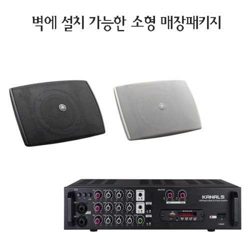 [YAMAHA] 야마하 VXS3F + [KANALS] 카날스 EMA-200N "벽에 설치 가능한 소형매장패키지"