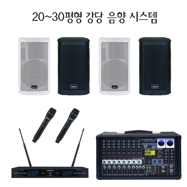 [20-30평형 강당 음향 시스템] TRS-618 + BK-820N + BKM-1400