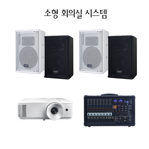 [소형 회의실 시스템] KRS-610 + OPF420 + BKM-800