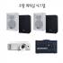 [소형 회의실 시스템] KRS-610 + OPF420 + BKM-800