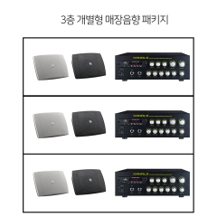 [YAMAHA] 야마하 VXS3F + [KANALS] 카날스 EMA-190 "3층 개별형 매장음향 패키지"