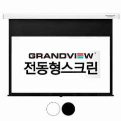 [GRANDVIEW] 그랜드뷰 전동스크린 GER 시리즈 (GER-80Hi / GER-92Hi / GER-100Hi / GER-106Hi / GER-120Hi / GER-133Hi)