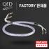 [특별할인관] QED Signature Genesis Silver Spiral 팩토리 완제품
