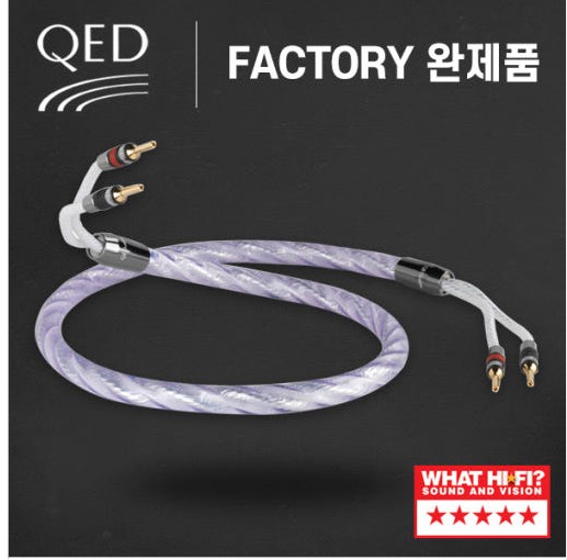 [특별할인관] QED Signature Genesis Silver Spiral 팩토리 완제품