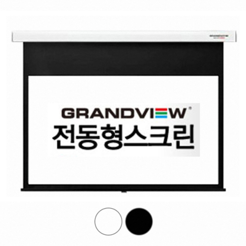 [중고핫세일] 그랜드뷰 GER-120Hi ★전동 스크린 (박스파손 제품)