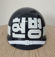 공군헌병헬멧 헌병헬멧 공군 서바이벌 코스프레