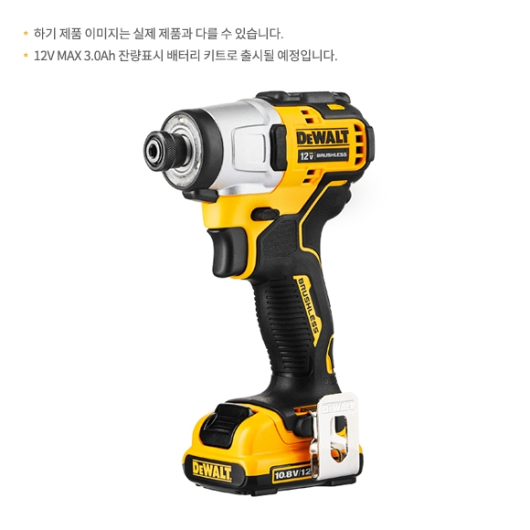 12V MAX / 3.0Ah 브러쉬리스 컴팩트 임팩트 드라이버
