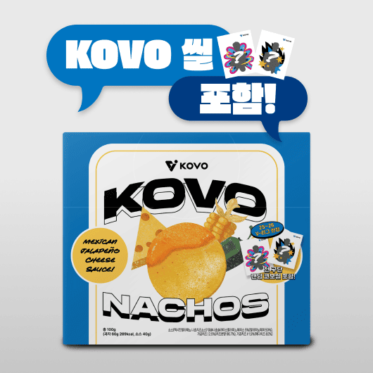 흥국생명 KOVO 나쵸 (소비기한 4월 22일)