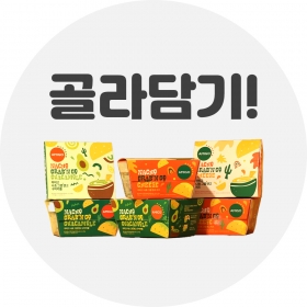 아미고 나쵸 그랩앤고 치즈&구아카몰 골라담기