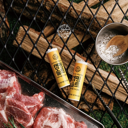 네이처샵 레몬머틀 캠핑솔트  휴대용 간편용기, 캠핑필수템