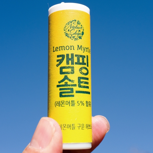 네이처샵 레몬머틀 캠핑솔트  휴대용 간편용기, 캠핑필수템