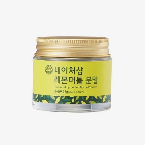 [크리스마스 이벤트 2+1] [10%할인] 네이처샵 레몬머틀 분말 25g 내몸에 자연의 상큼함을 채워주는