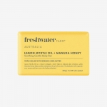 [신규출시 25%할인] 레몬머틀 마누카 허니 바디바 200g 천연 호주산