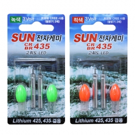 SUN 전자케미 고휘도LED