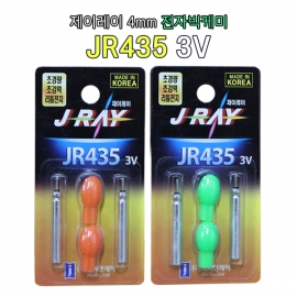 제이엔제이 제이레이 JR435 전자빅케미(4mm) 리튬밧데리