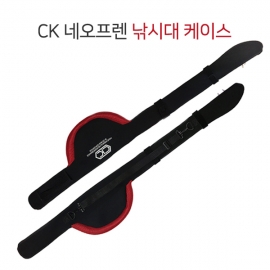 CK로드 고급원단 네오프렌 낚시대 로드 케이스 메쉬원단
