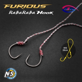 엔에스 퓨리어스 라바라바훅 어시스트훅