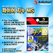 카쿠쯔리 파이어 지누 MS 감성돔 바늘 지누 바늘