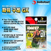 카쿠쯔리 파워 구레 GX 벵에돔 바늘 구레 바늘