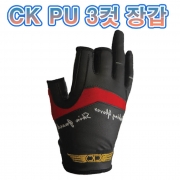 CK PU장갑