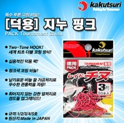 카쿠쯔리 덕용 지누 핑크 대용량 감성돔 바늘 낚시바늘