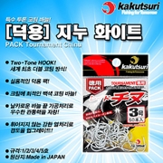 카쿠쯔리 덕용 지누 화이트 대용량 감성돔 바늘 낚시바늘