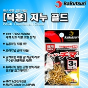 카쿠쯔리 덕용 지누 골드 대용량 감성돔 바늘 낚시바늘