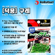 카쿠쯔리 덕용 구레 녹색 대용량 벵에돔 바늘 낚시바늘