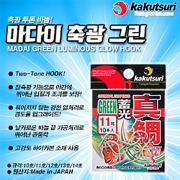 카쿠쯔리 마다이 축광 그린 참돔 바늘 낚시바늘