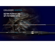 은성 크루져 헤어테일(Hairtail) 낚시대 갈치 지깅대